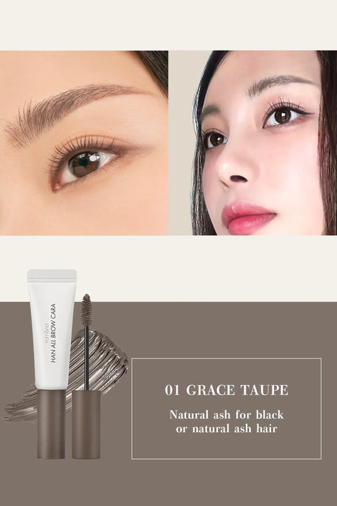 rom&nd Brow Cara #01 Grace Taupe