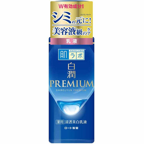 Hada Labo Shirojyun Premium Whitening Milk Lotion 140ml