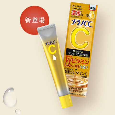 Rohto Melano CC Vitamin C Premium Essence 20ml