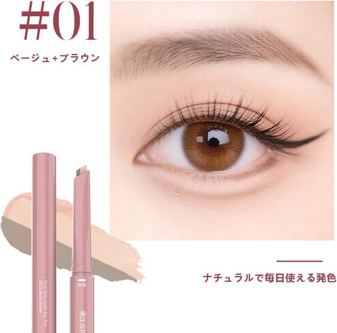 Dezone Dual Tone Under Eye Pen #DC01 Nude Rice Brown 2.5G