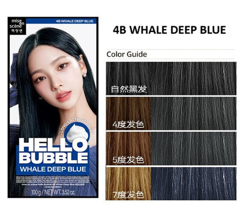Mise En Scene Hello Bubble 4B Whale Deep Blue 100g New