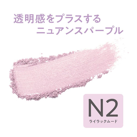 Cezanne Pearl Glow Nuancer Highlight Blush #N2 Lilac Mood 2.4 g