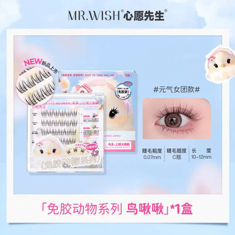 Mr.Wish Birds Eye - Charming Big Eyes Glue-Free False Eyelashes (Animal Series / Swan Eye)