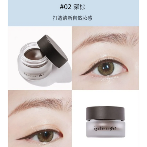 Judydoll Long Lasting Eyeliner Gel #02 Brown 3G