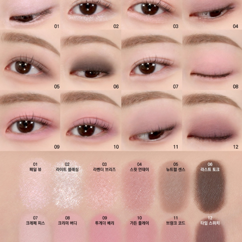 Clio Pro Eye Palette Air #04 Pink Pairing