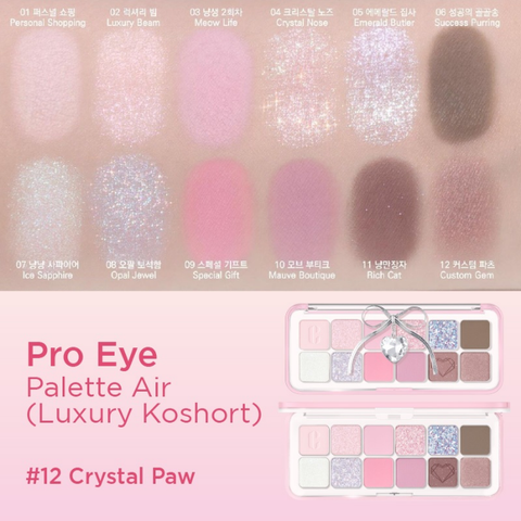 Clio Pro Eye Palette Air #12 Crystal Paw (Special Edition)