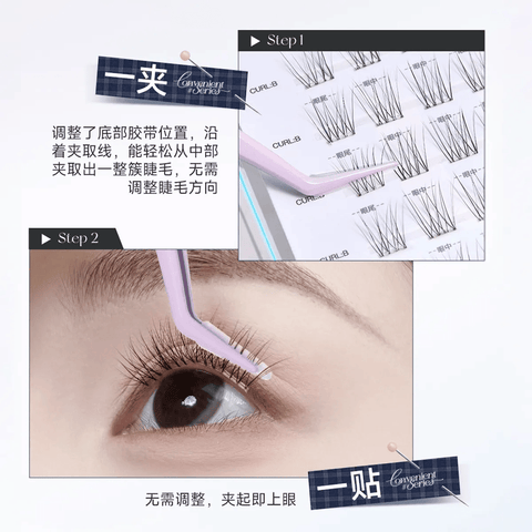 Mr.Wish Convenient Series Glue-Free Eyelashes - Original Natural