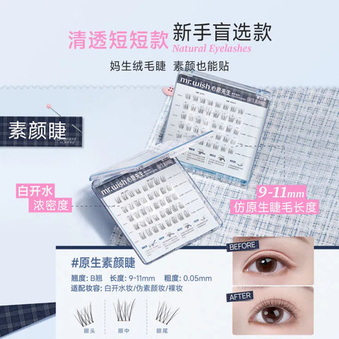 Mr.Wish Convenient Series Glue-Free Eyelashes - Original Natural