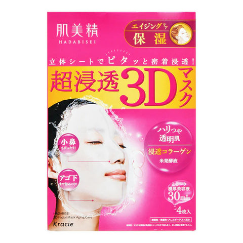 Kracie Hadabisei 3D Aging Care Mask (1Pc)