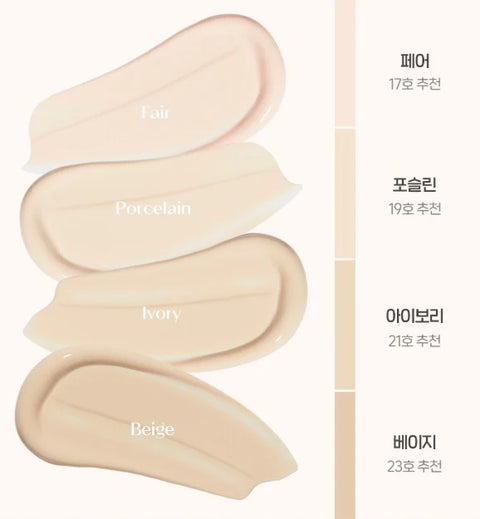 Etude Cloud Filter Cushion #21 Ivory 15G