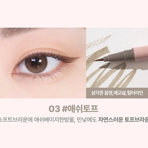 lilybyred Am9 To Pm9 Survival Penliner Natural #03 Ash Taupe 1G