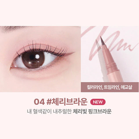 lilybyred Am9 To Pm9 Survival Penliner Natural #04 Cherry Brown 1G