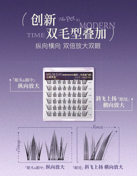 Mr.Wish Diagonal Flight Style Glue-Free False Eyelashes