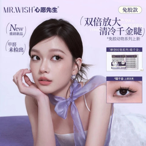 Mr.Wish Diagonal Flight Style Glue-Free False Eyelashes