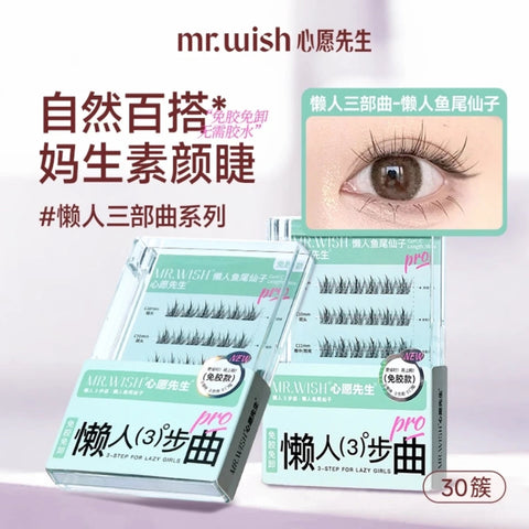 Mr.Wish Lazy Mermaid Tail Fairy Glue-Free False Eyelashes