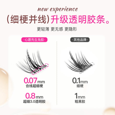 Mr.Wish Lazy Mermaid Tail Fairy Glue-Free False Eyelashes