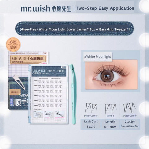 Mr.Wish White Moonlight Glue-Free Lower Eyelashes + Tweezer Set