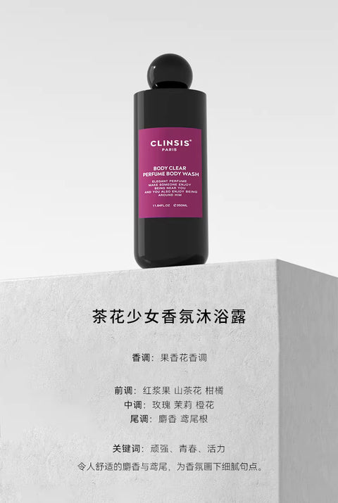 Clisis Fragrance Body Wash Camellia 350ML