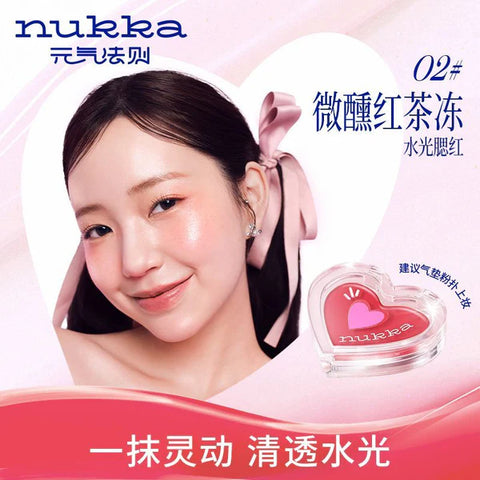 Nukka All-in-one Blush Highlighter Balm #02 2.2G