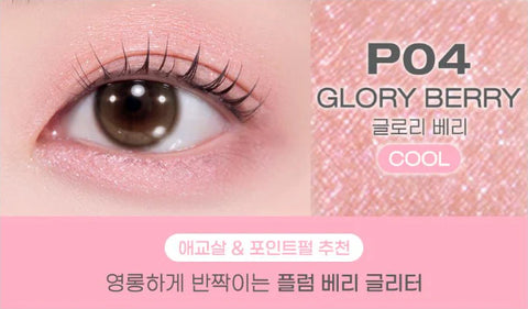 Peripera Mood In Shade Eye Stick P04 Glory Berry