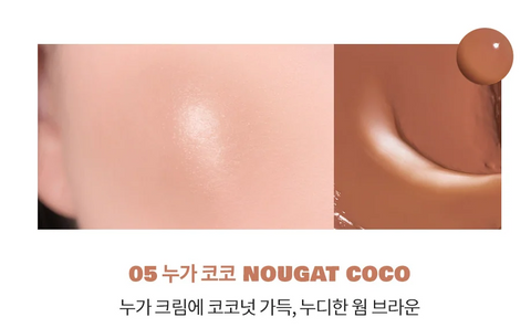 rom&nd Juicy Roll Cheek #05 Nougat Coco 30G