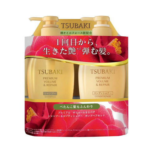 Shiseido Tsubaki Premium Volume & Repair Shampoo & Conditioner Set - 450ml x 2