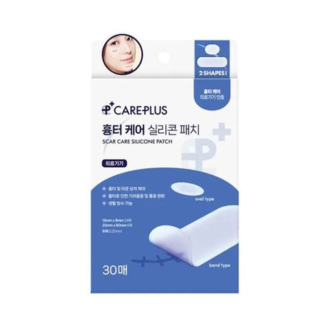 Care Plus Scar Care Silicone Patch