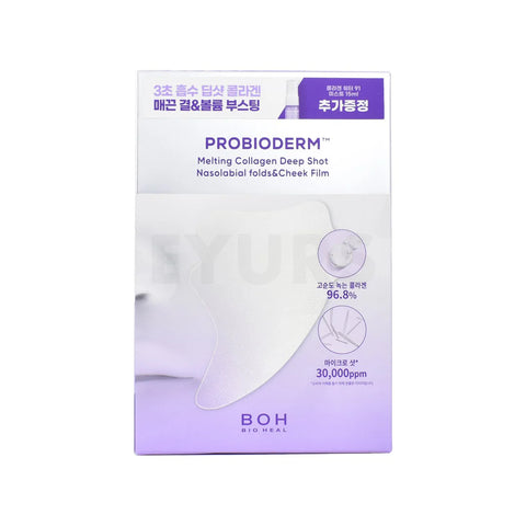 Bioheal BOH Probioderm Melting Collagen Deep Shot Nasolabial Folds & Cheek Film (5Pcs)