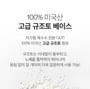 VT Reedle Shot EX Cica Modeling Pack 25g