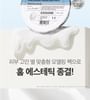 VT Reedle Shot EX Hyaluronic Modeling Pack 25g
