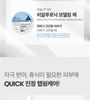 VT Reedle Shot EX Hyaluronic Modeling Pack 25g