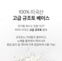 VT Reedle Shot EX Hyaluronic Modeling Pack 25g
