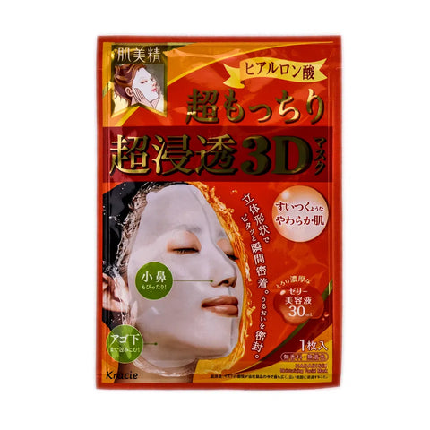 Kracie Hadabisei Super Penetrating 3D Moist Face Mask (1Pc)