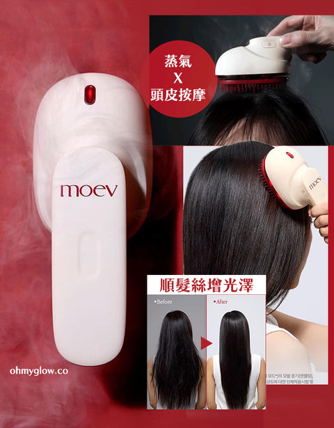 MOEV Annurcatin Hair Steamer Pro