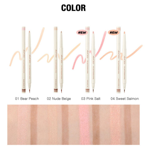 too cool for school Art Class Glam Underliner #01 Bare Peach (0.2g+0.7g)