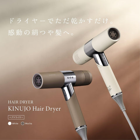KINUJO Hair Dryer KH201 Silk Touch Negative Ion Quick Dry AC100V