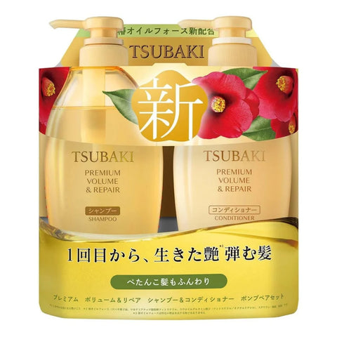 Shiseido Tsubaki Premium Volume & Repair Hair Care Set 450ml x 2